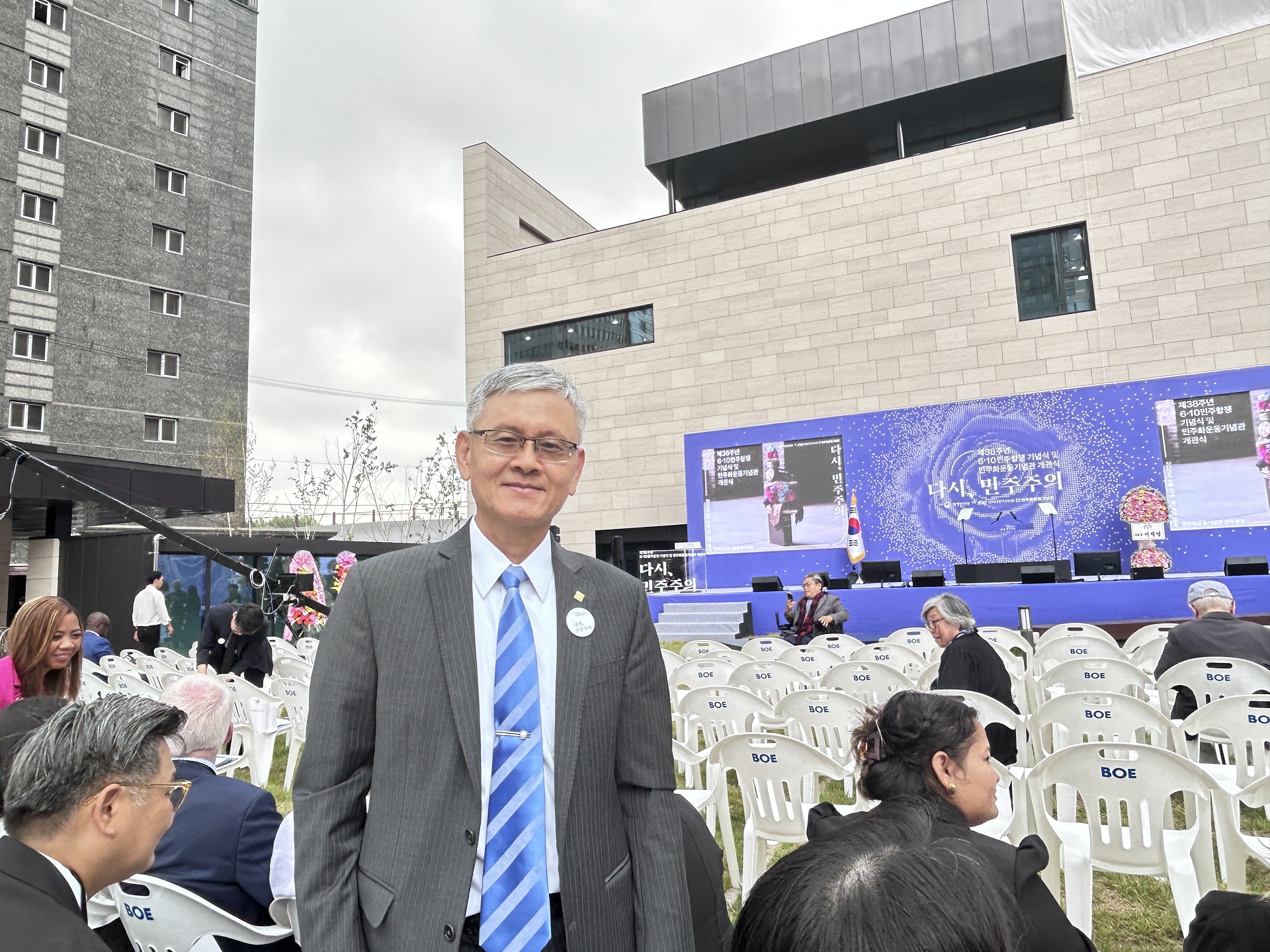 財團法人臺灣民主基金會| 最新消息